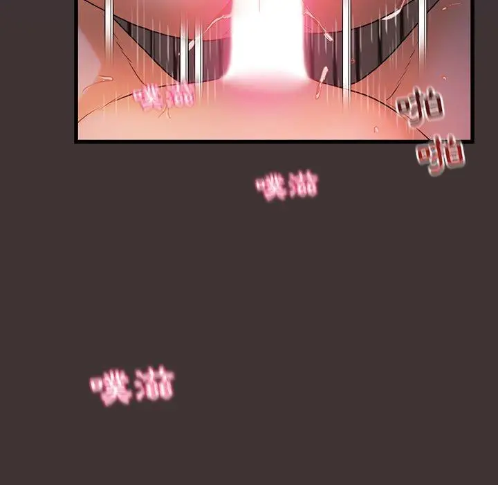 漫画《真正的麻吉》第10话第12张图