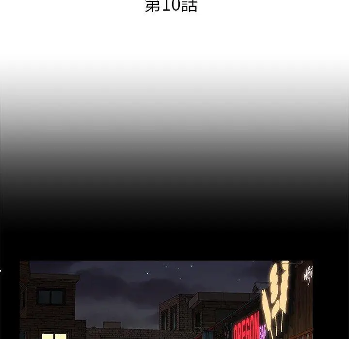漫画《真正的麻吉》第10话第29张图