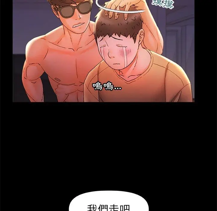 漫画《真正的麻吉》第10话第83张图