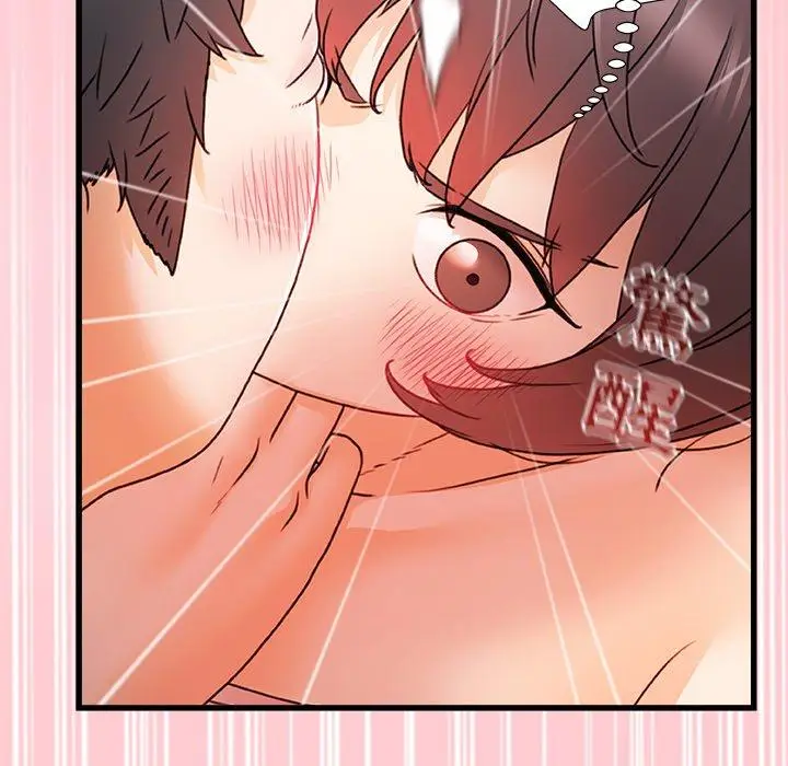 漫画《真正的麻吉》第12话第16张图
