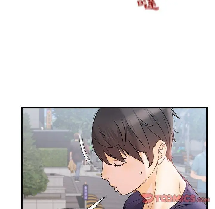 漫画《真正的麻吉》第12话第26张图