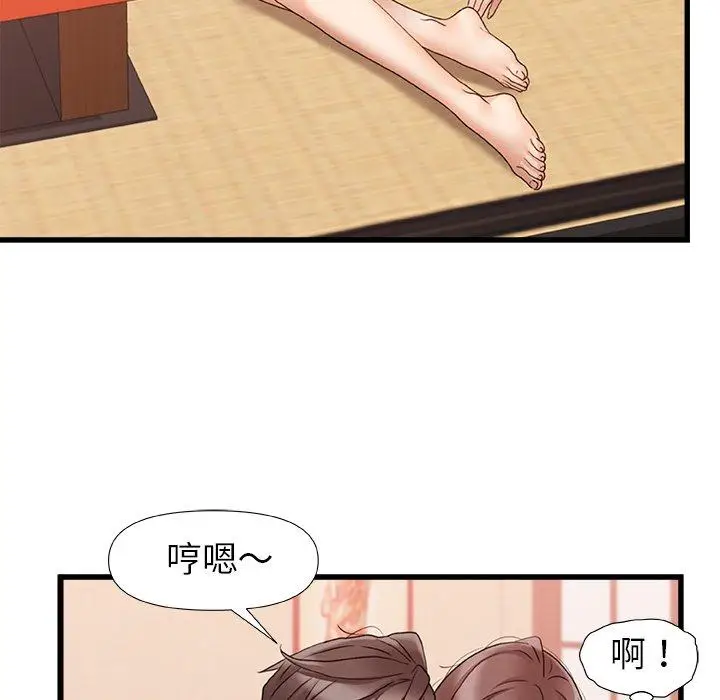 漫画《真正的麻吉》第12话第49张图