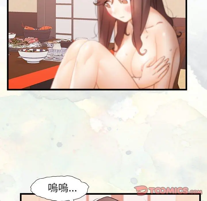 漫画《真正的麻吉》第12话第68张图