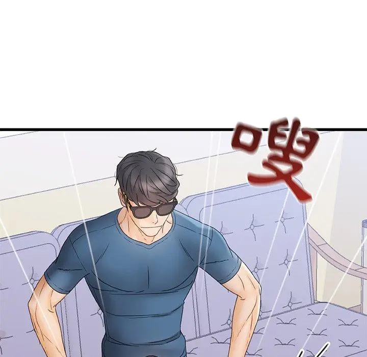 漫画《真正的麻吉》第12话第85张图