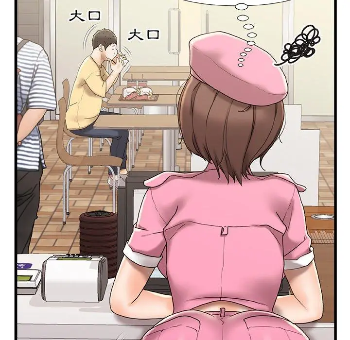 漫画《真正的麻吉》第15话第74张图