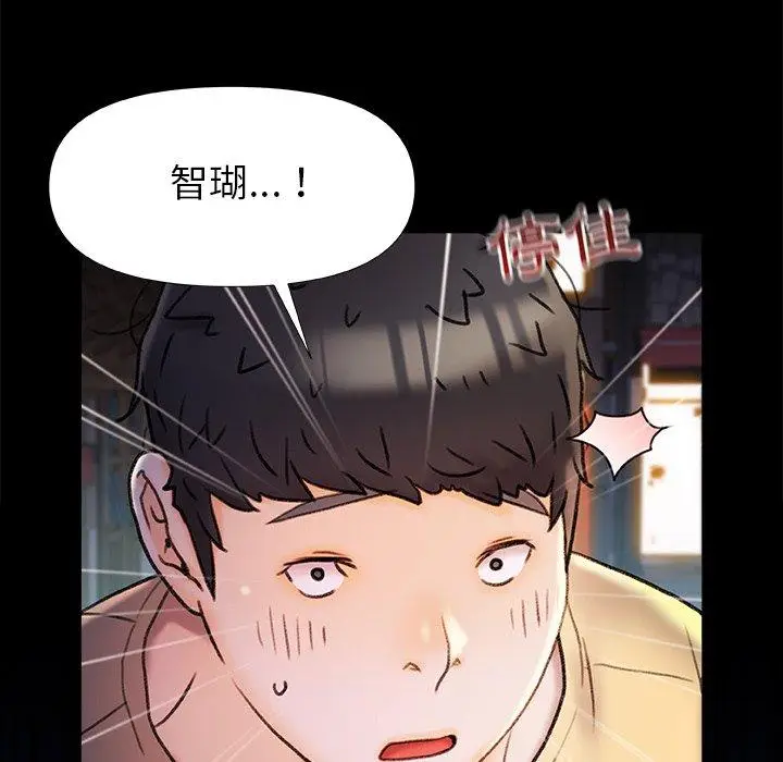 漫画《真正的麻吉》第15话第89张图