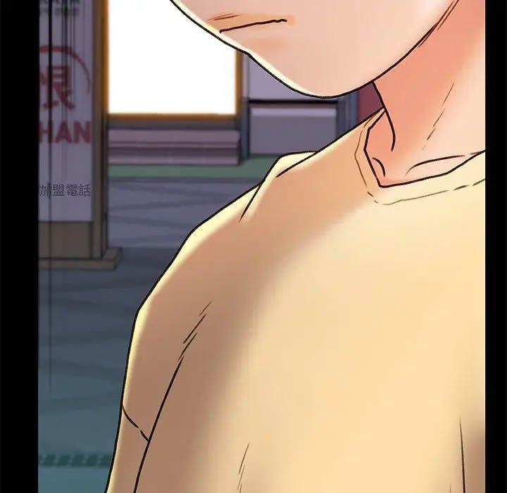 漫画《真正的麻吉》第15话第94张图