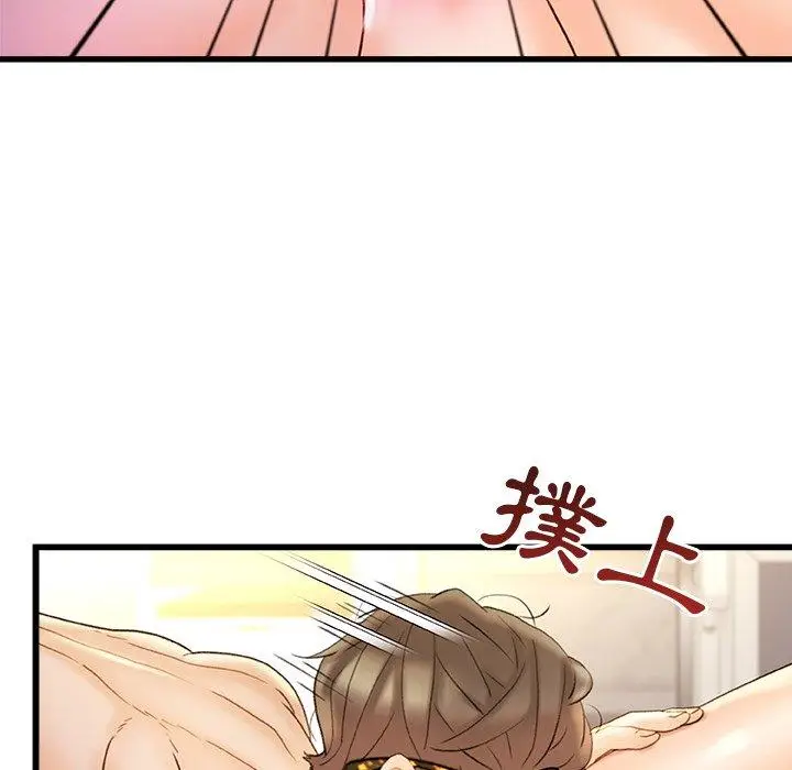漫画《真正的麻吉》第16话第105张图