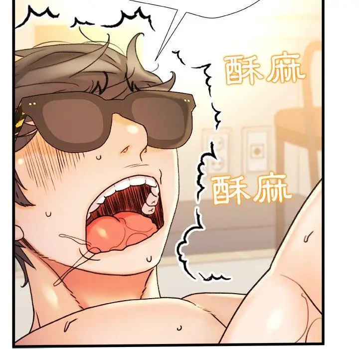 漫画《真正的麻吉》第16话第148张图