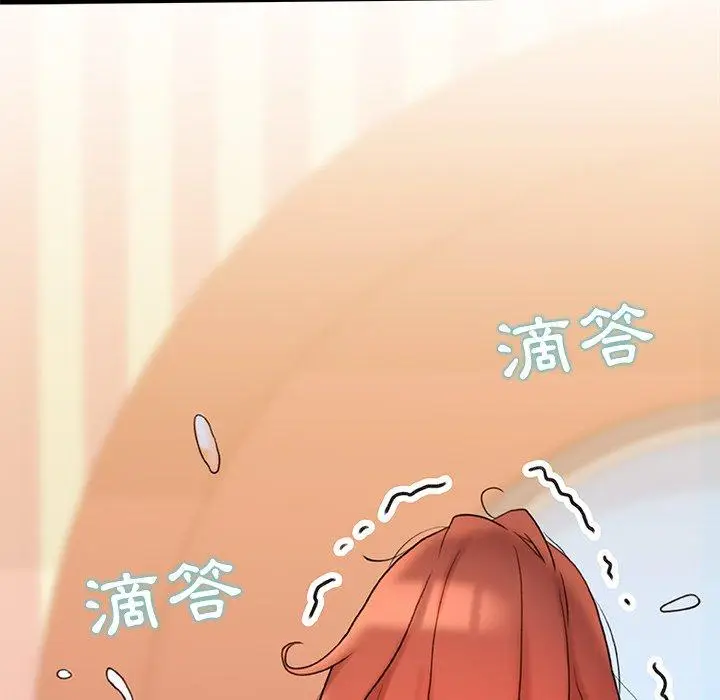 漫画《真正的麻吉》第16话第151张图