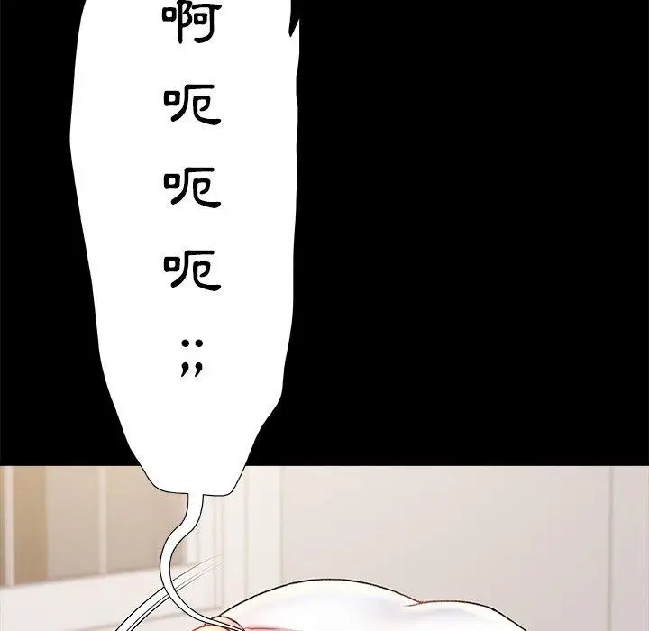 漫画《真正的麻吉》第16话第24张图