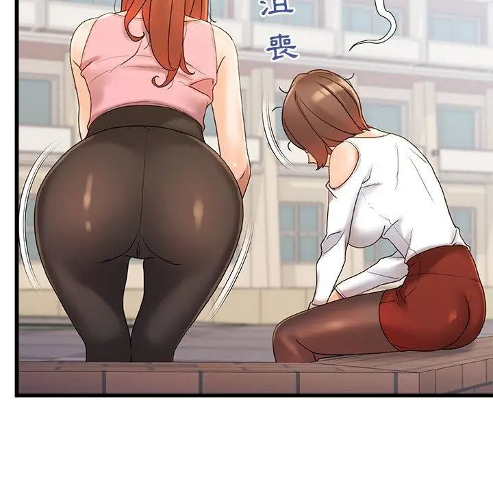 漫画《真正的麻吉》第16话第40张图