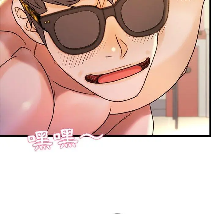 漫画《真正的麻吉》第16话第94张图