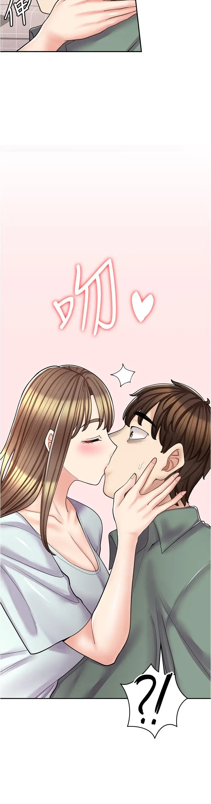 漫画《漫画店工读生》第40话第9张图