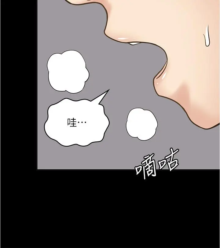 漫画《漫画店工读生》第43话第39张图
