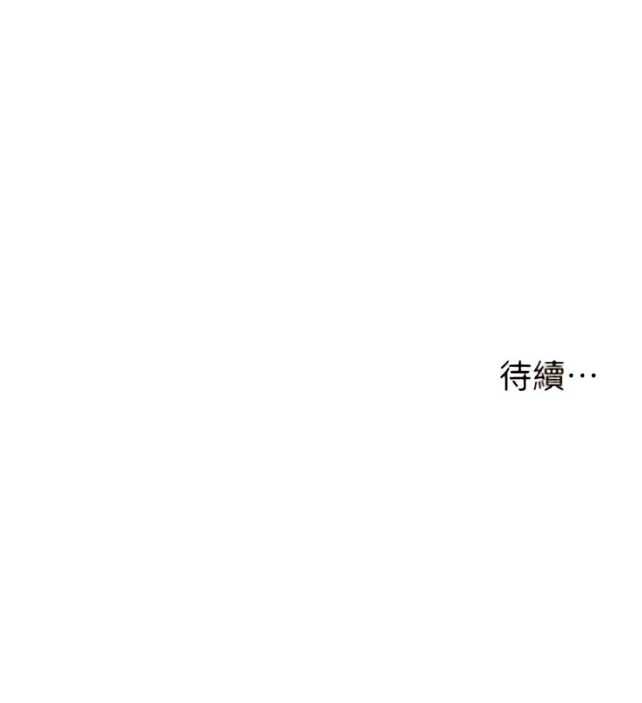 漫画《漫画店工读生》第47话第18张图