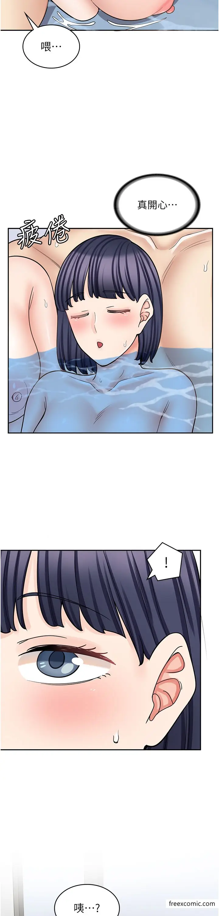 漫画《漫画店工读生》第56话第45张图