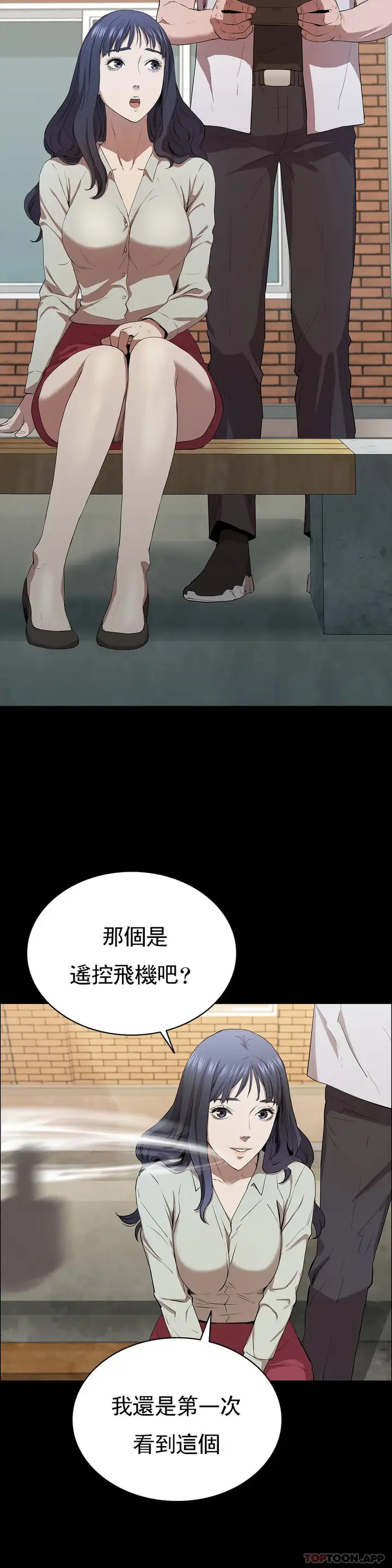 漫画《清纯可怜》第5话第4张图