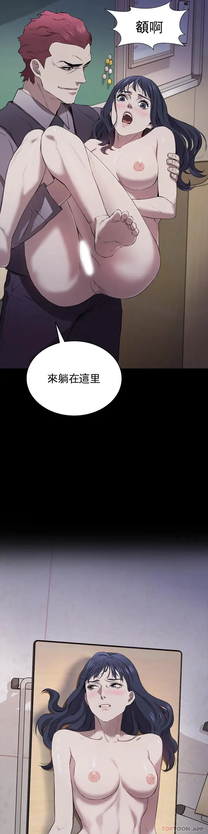 漫画《清纯可怜》第10话第38张图