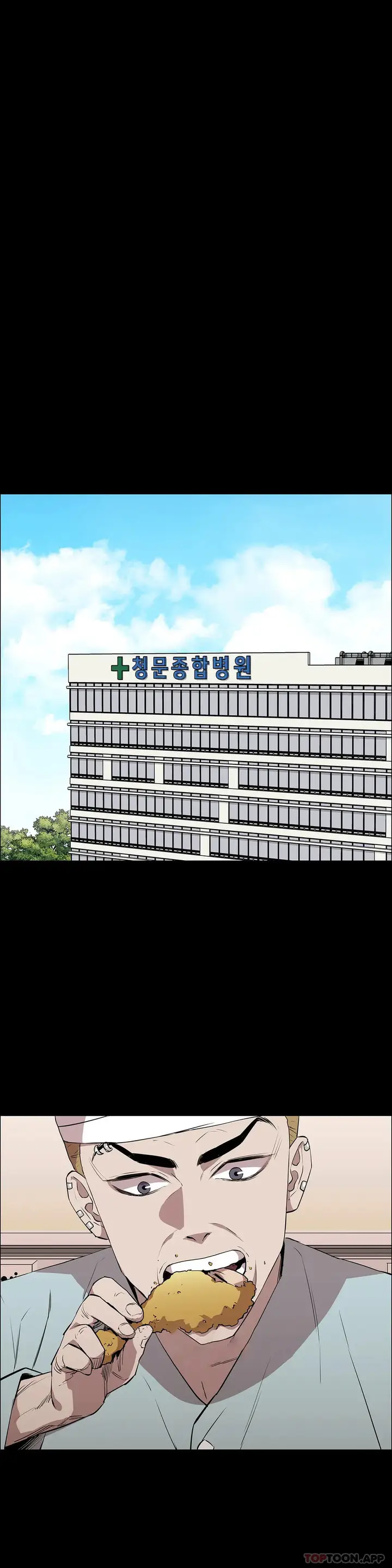 漫画《清纯可怜》第12话第13张图