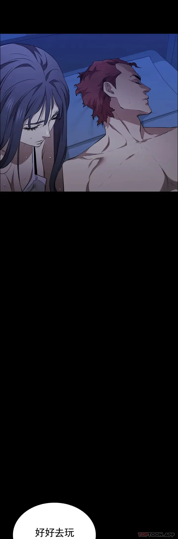 漫画《清纯可怜》第16话第36张图