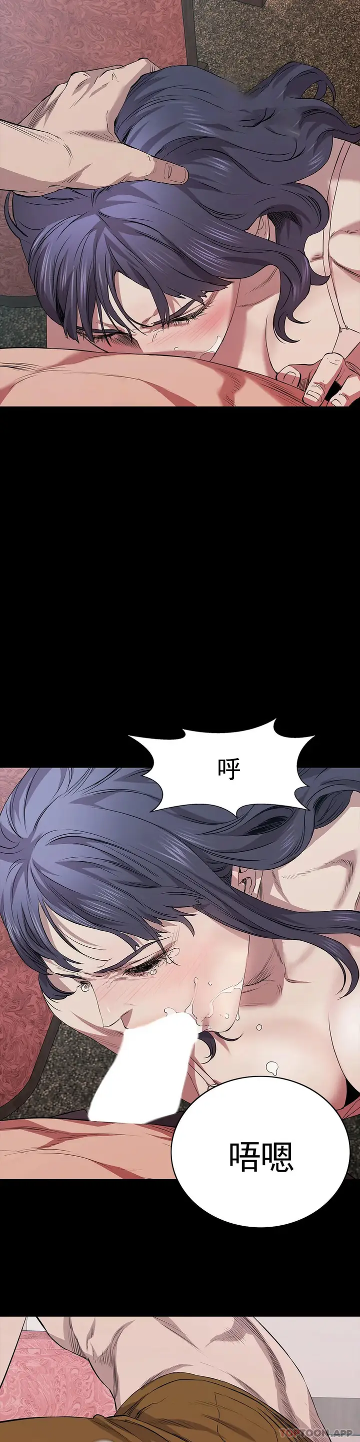 漫画《清纯可怜》第20话第32张图