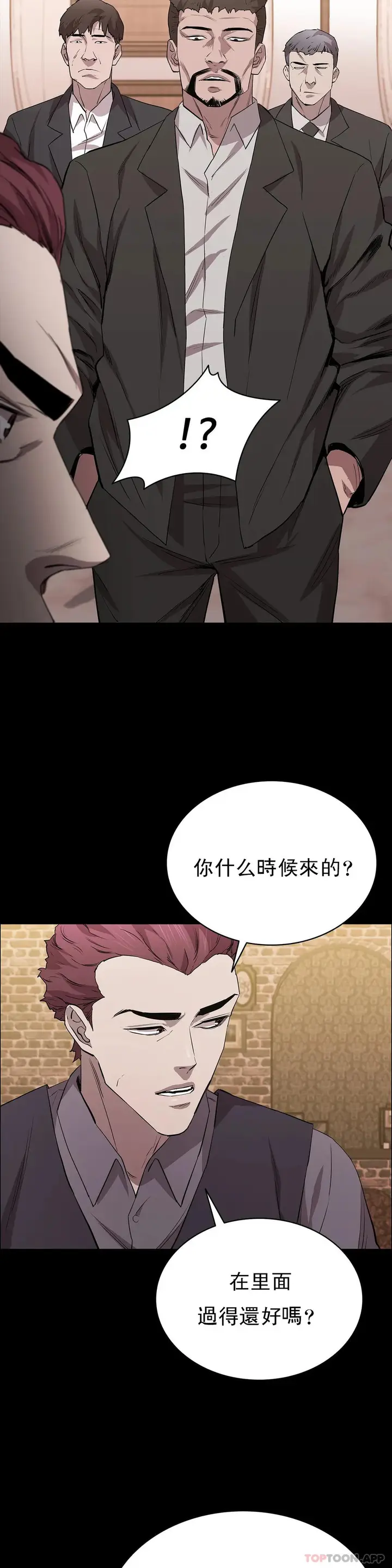 漫画《清纯可怜》第22话第36张图