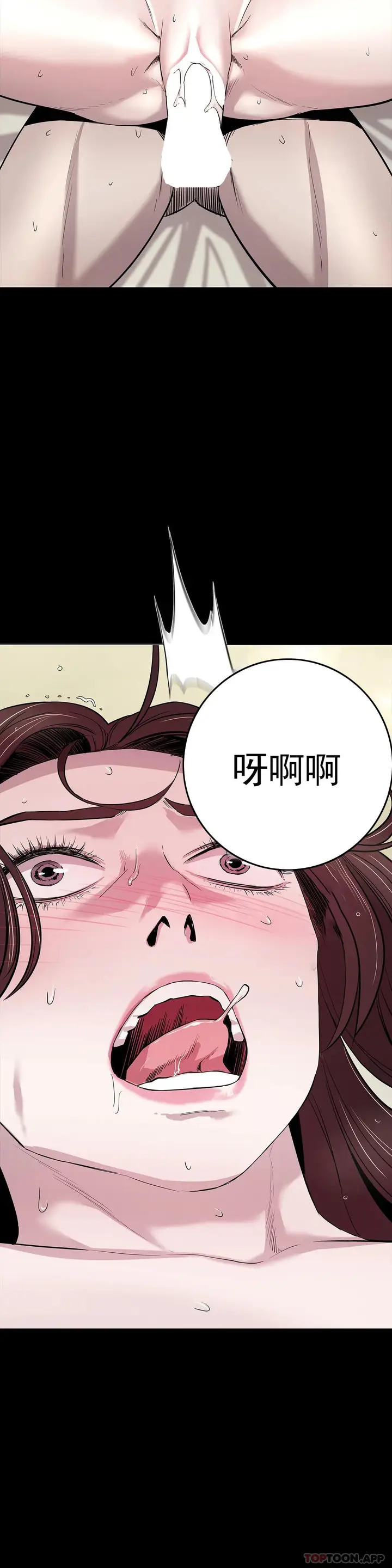 漫画《清纯可怜》第24话第42张图