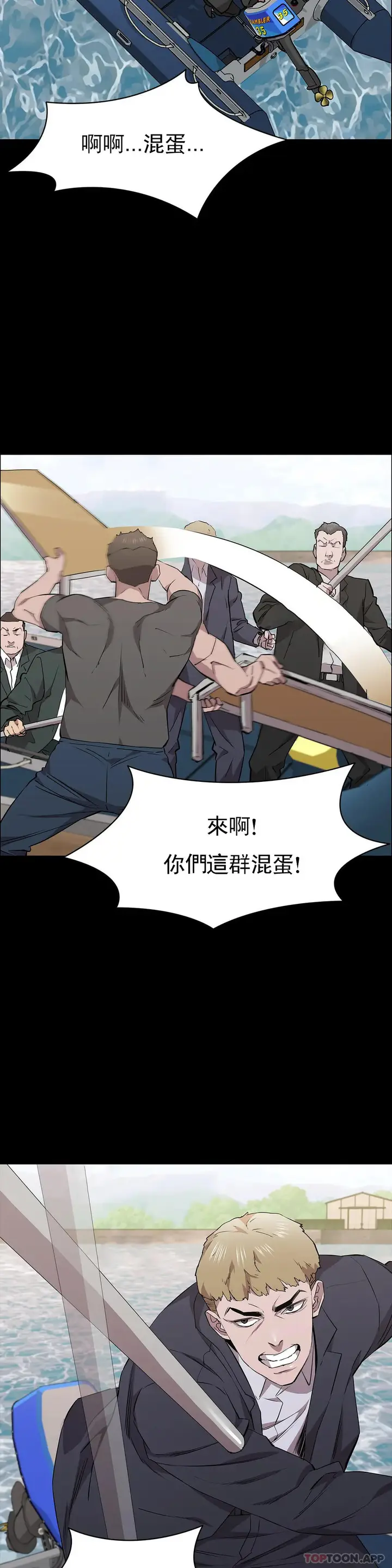 漫画《清纯可怜》第30话第20张图