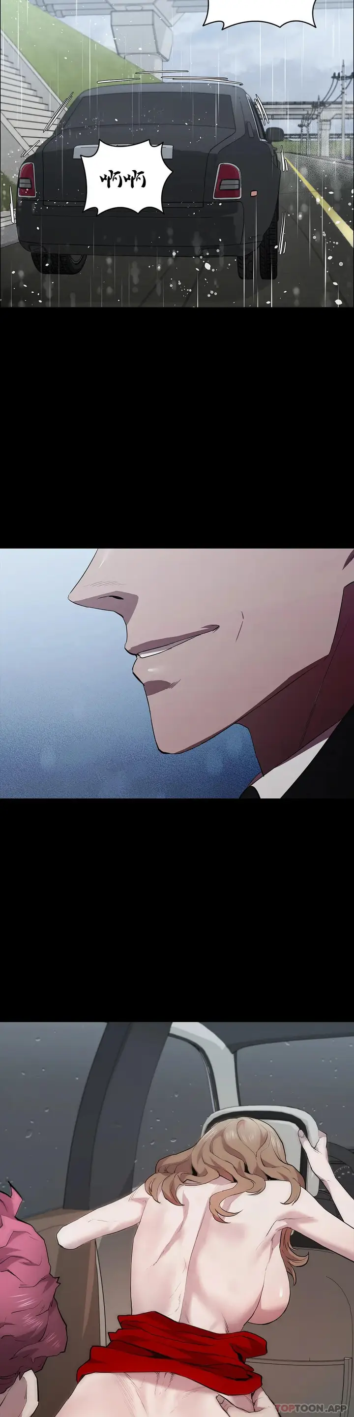 漫画《清纯可怜》第34话第33张图
