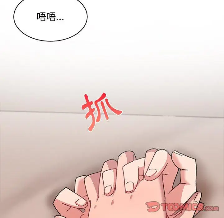 漫画《顽皮女孩敏儿》第23话第102张图