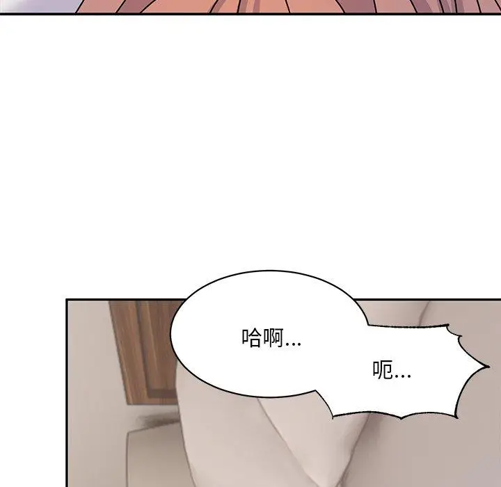 漫画《顽皮女孩敏儿》第23话第104张图