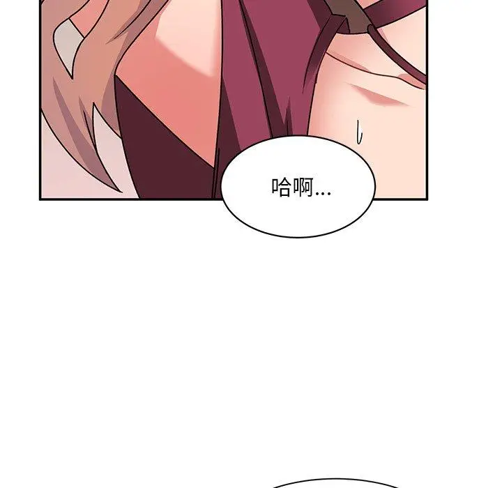 漫画《顽皮女孩敏儿》第23话第109张图