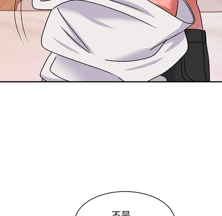 漫画《顽皮女孩敏儿》第23话第112张图