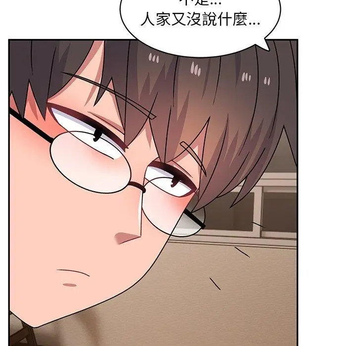 漫画《顽皮女孩敏儿》第23话第113张图