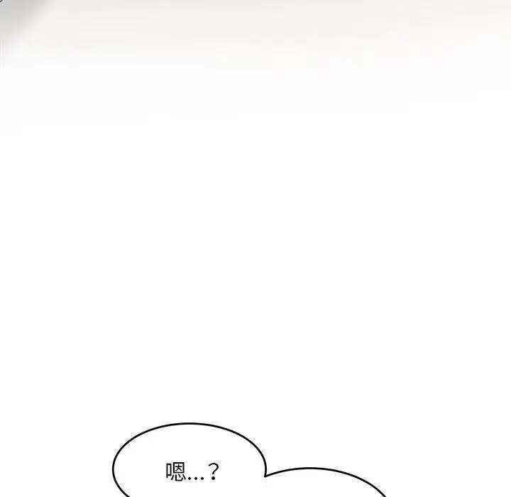 漫画《顽皮女孩敏儿》第23话第148张图
