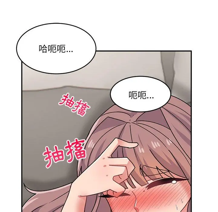 漫画《顽皮女孩敏儿》第23话第162张图