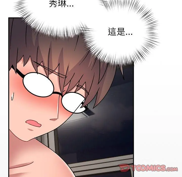 漫画《顽皮女孩敏儿》第23话第165张图