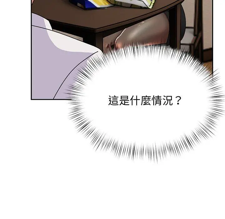 漫画《顽皮女孩敏儿》第23话第18张图