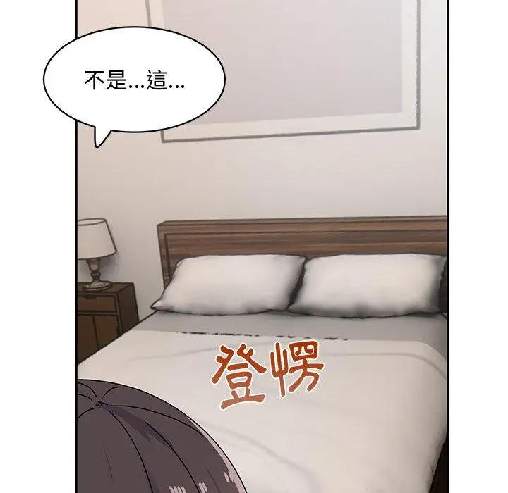 漫画《顽皮女孩敏儿》第23话第20张图