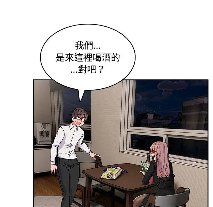 漫画《顽皮女孩敏儿》第23话第22张图
