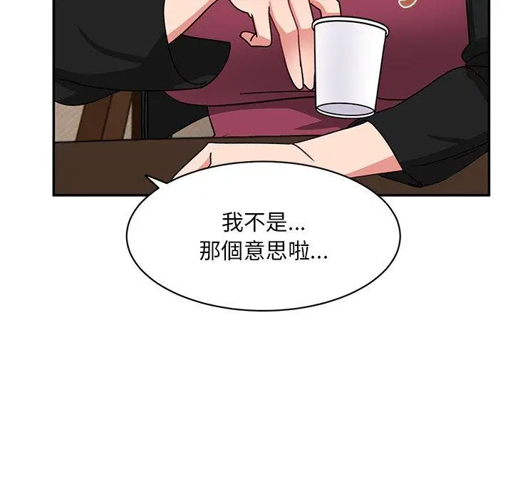 漫画《顽皮女孩敏儿》第23话第26张图
