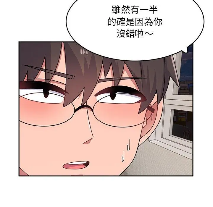 漫画《顽皮女孩敏儿》第23话第35张图