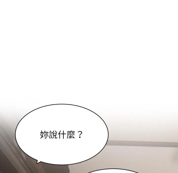 漫画《顽皮女孩敏儿》第23话第36张图