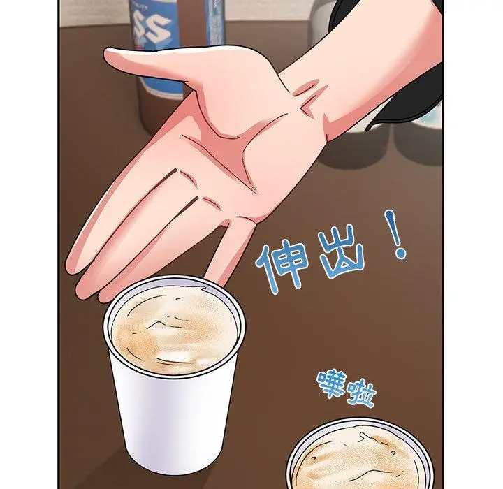 漫画《顽皮女孩敏儿》第23话第40张图