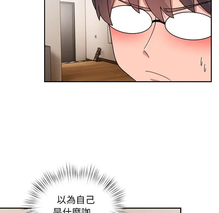 漫画《顽皮女孩敏儿》第23话第51张图