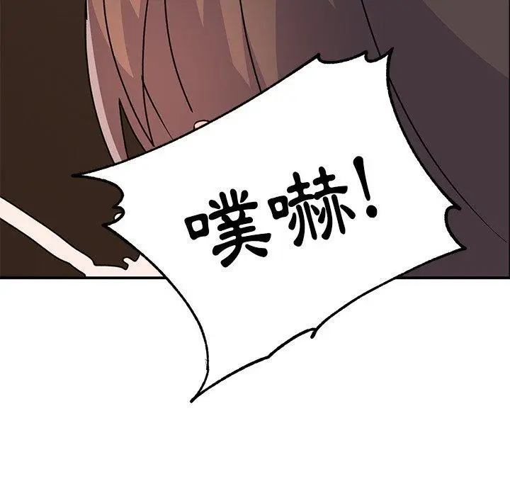 漫画《顽皮女孩敏儿》第23话第60张图