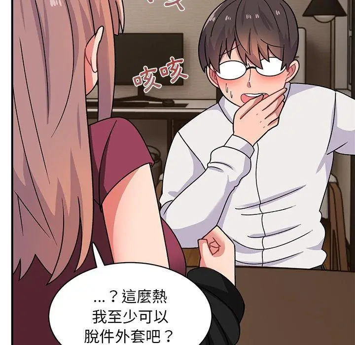 漫画《顽皮女孩敏儿》第23话第62张图