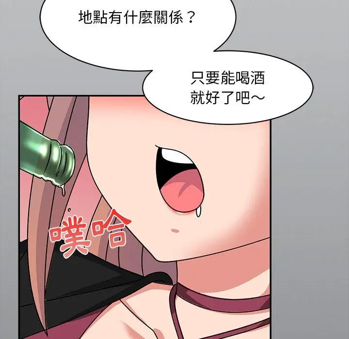 漫画《顽皮女孩敏儿》第23话第7张图