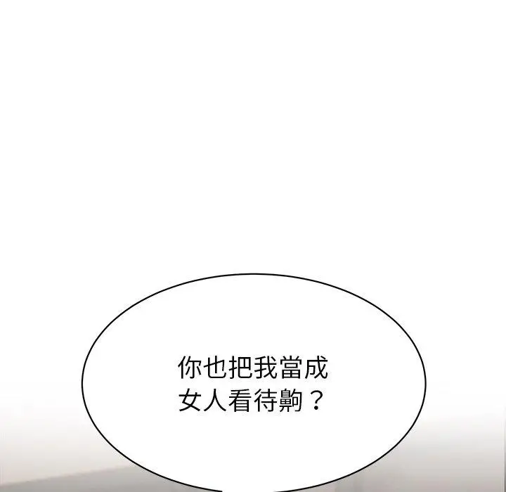 漫画《顽皮女孩敏儿》第23话第72张图